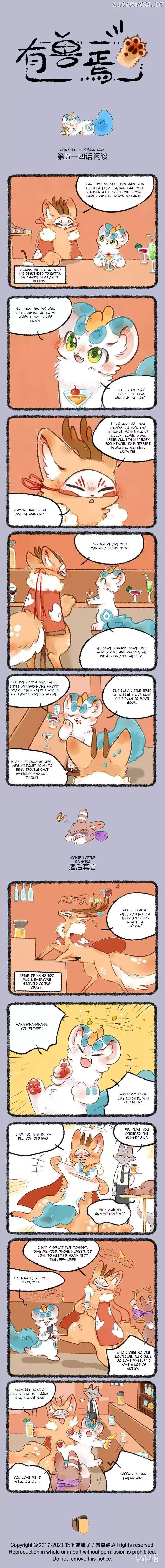 You Shou Yan Chapter 514 page 1