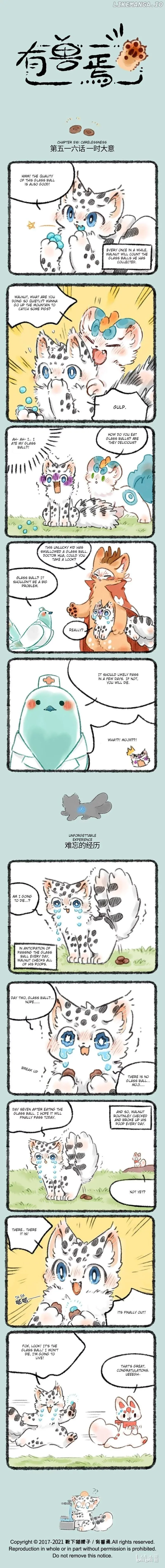 You Shou Yan Chapter 516 page 1