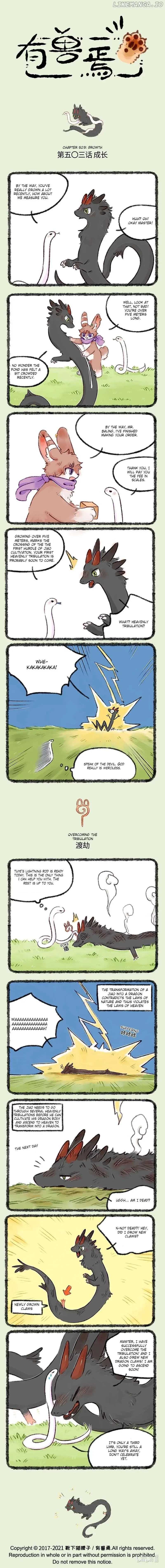 You Shou Yan Chapter 503 page 1