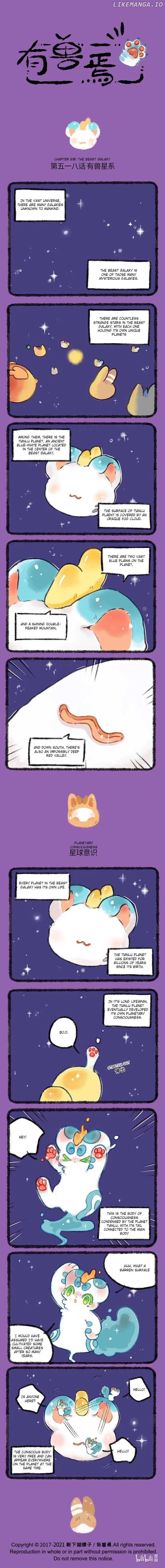 You Shou Yan Chapter 518 page 1