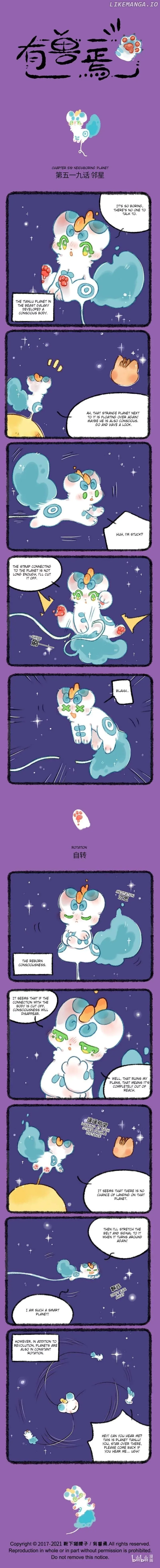 You Shou Yan Chapter 519 page 1
