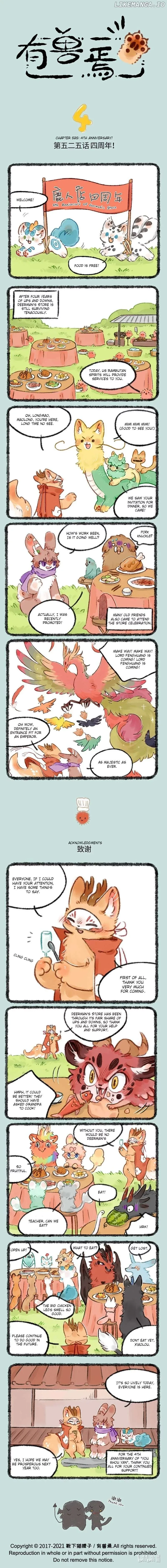 You Shou Yan Chapter 525 page 1