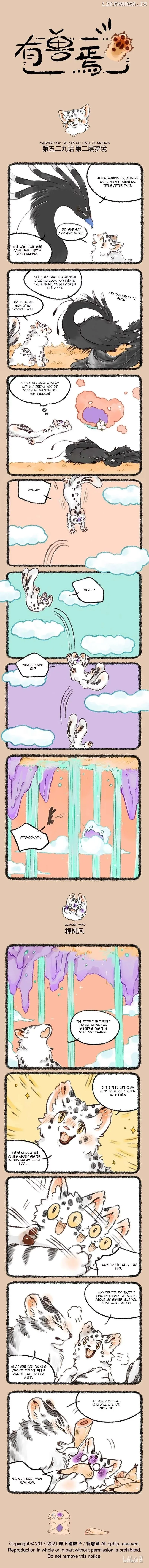 You Shou Yan Chapter 529 page 1