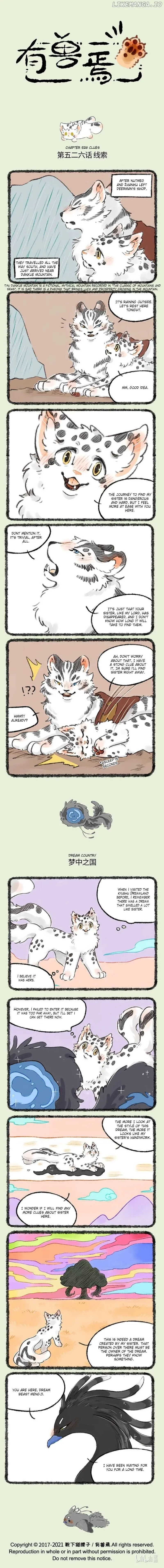 You Shou Yan Chapter 526 page 1
