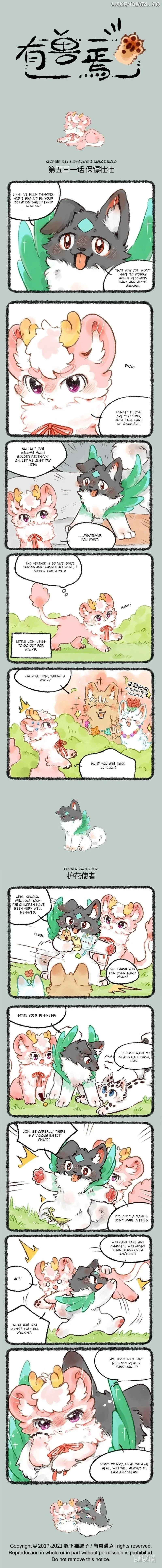 You Shou Yan Chapter 531 page 1