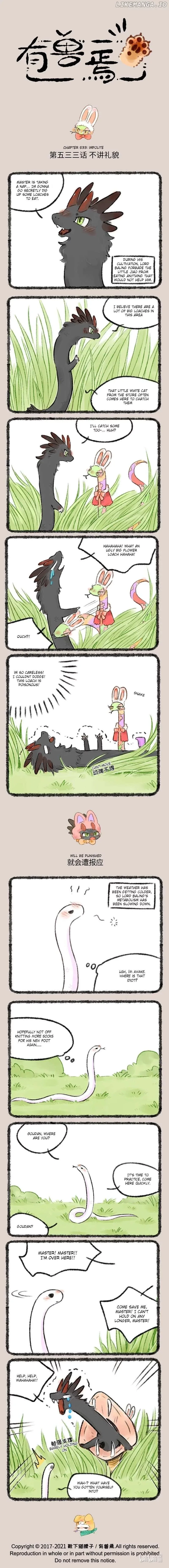You Shou Yan Chapter 533 page 1
