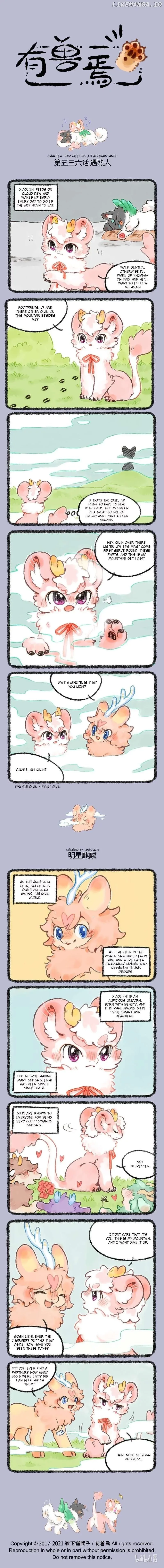 You Shou Yan Chapter 536 page 1
