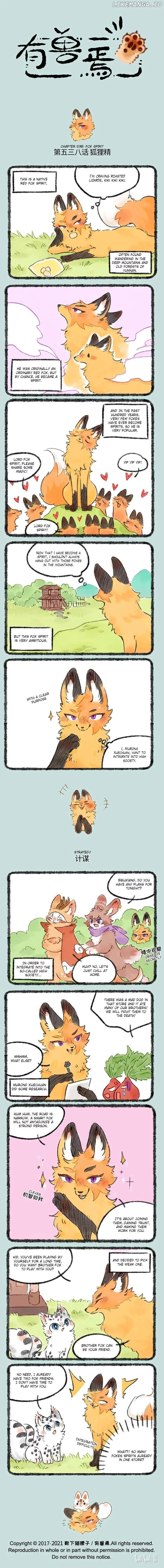 You Shou Yan Chapter 538 page 1