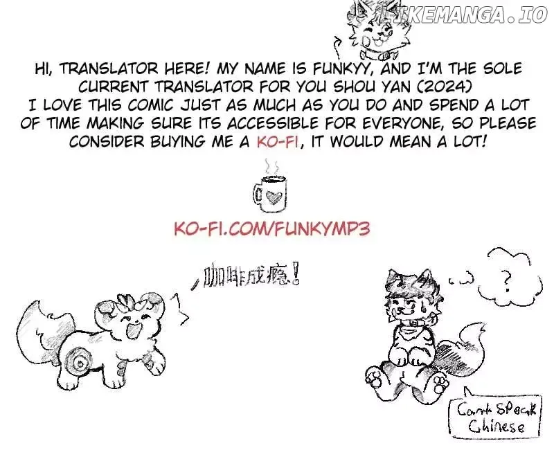 You Shou Yan Chapter 538 page 2