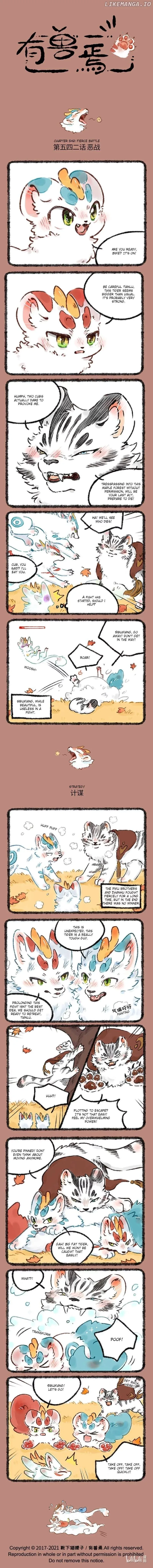 You Shou Yan Chapter 542 page 1