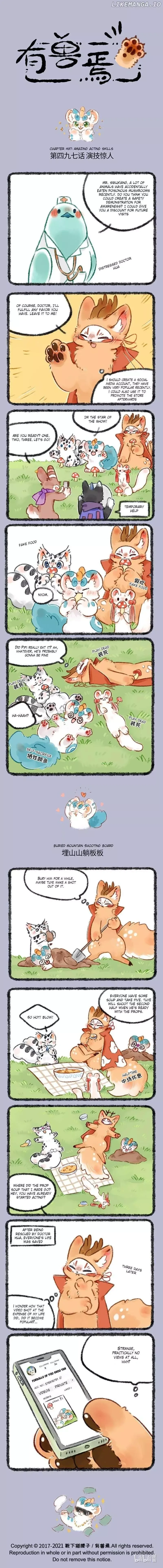You Shou Yan Chapter 497 page 1