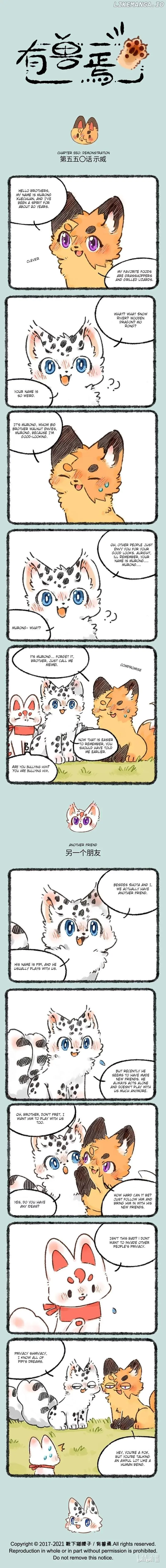 You Shou Yan Chapter 550 page 1