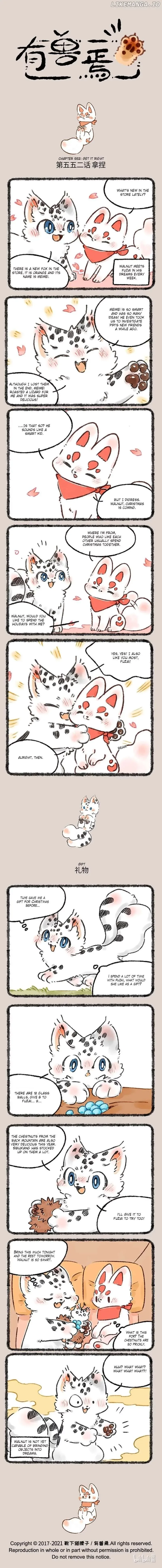 You Shou Yan Chapter 552 page 1