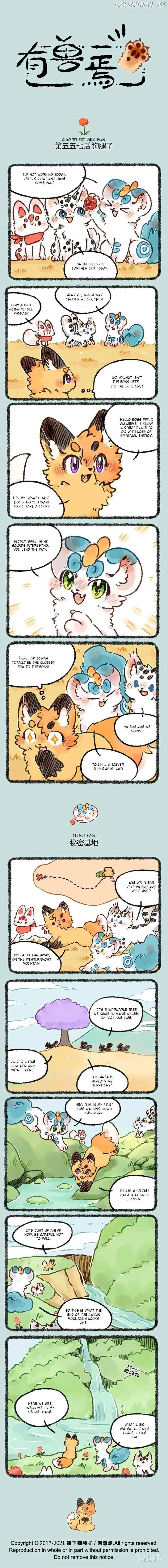 You Shou Yan Chapter 557 page 1