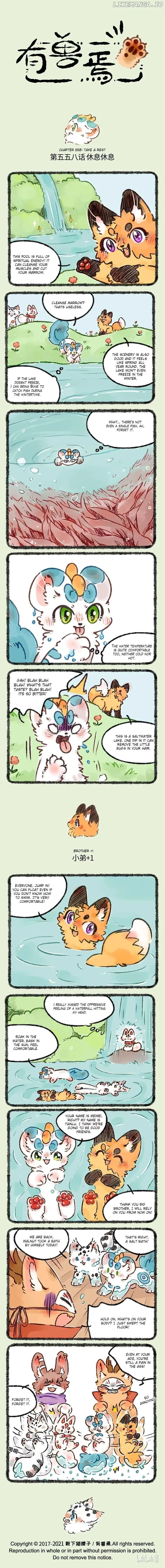 You Shou Yan Chapter 558 page 1
