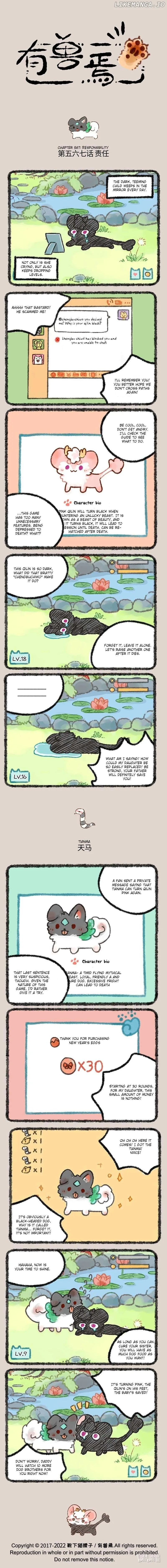 You Shou Yan Chapter 567 page 1