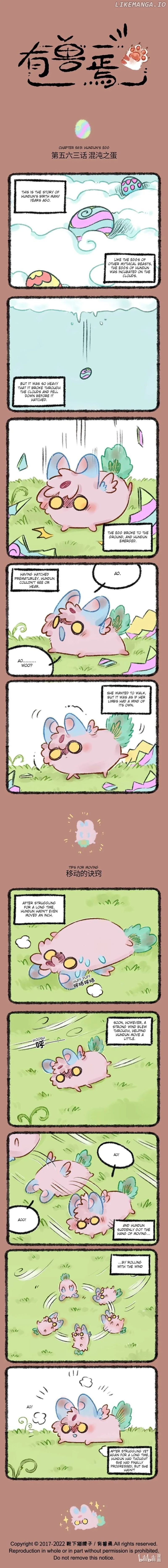 You Shou Yan Chapter 563 page 1