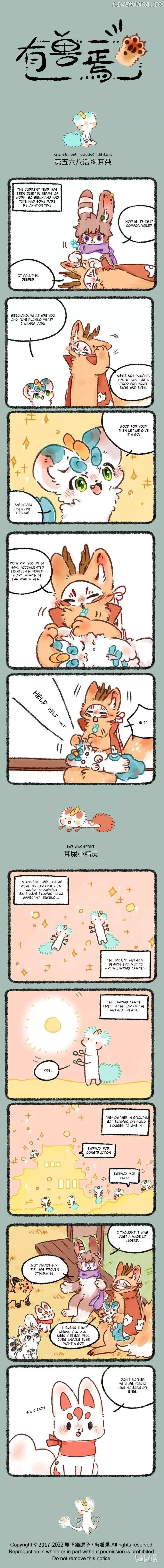 You Shou Yan Chapter 568 page 1