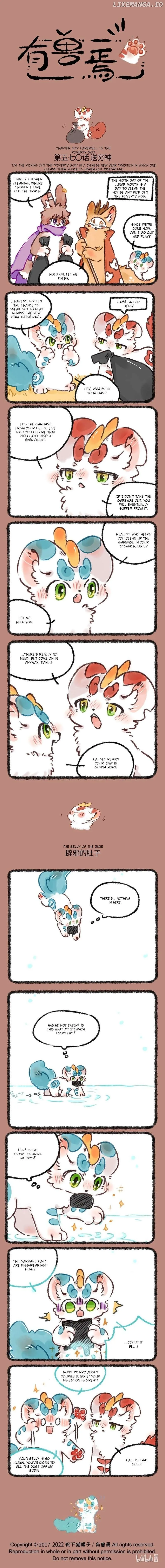You Shou Yan Chapter 570 page 1