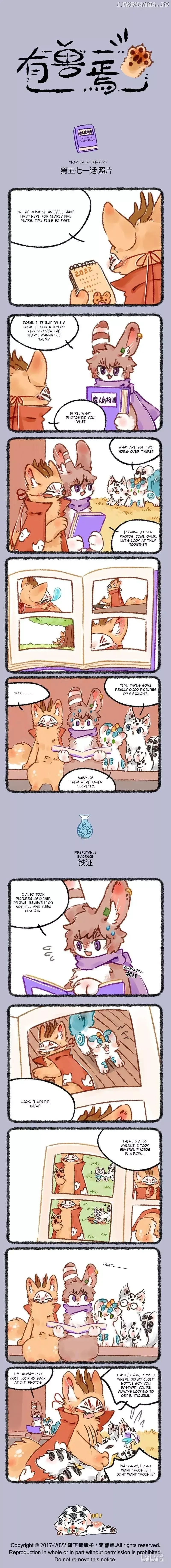You Shou Yan Chapter 571 page 1