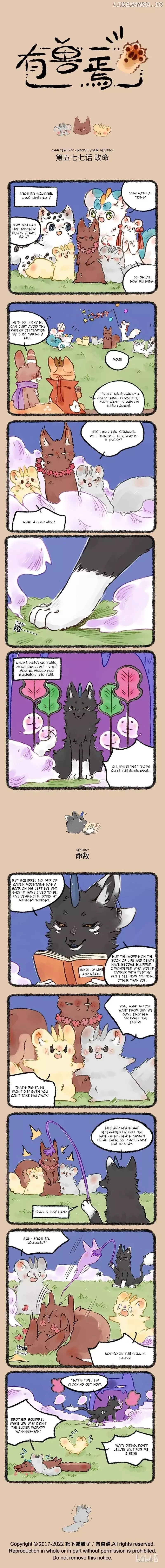 You Shou Yan Chapter 577 page 1