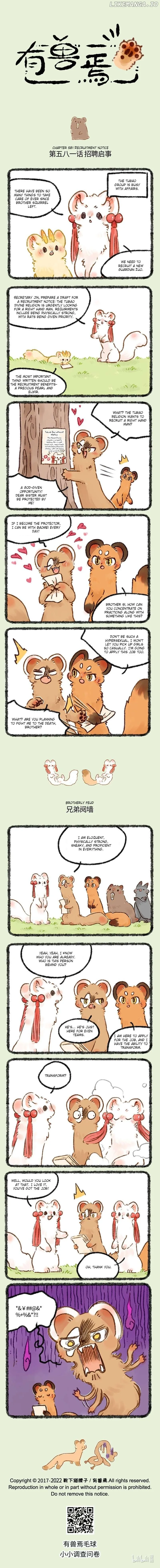 You Shou Yan Chapter 581 page 1