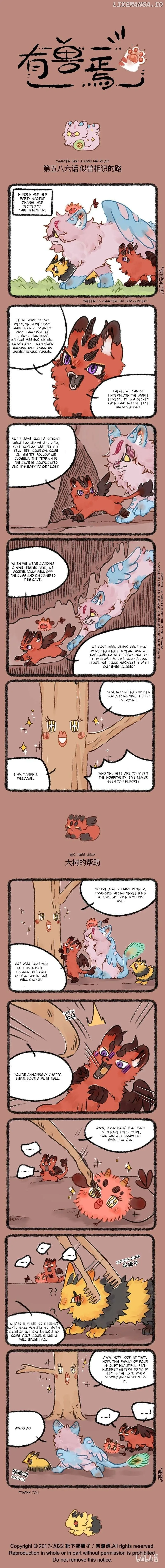 You Shou Yan Chapter 586 page 1