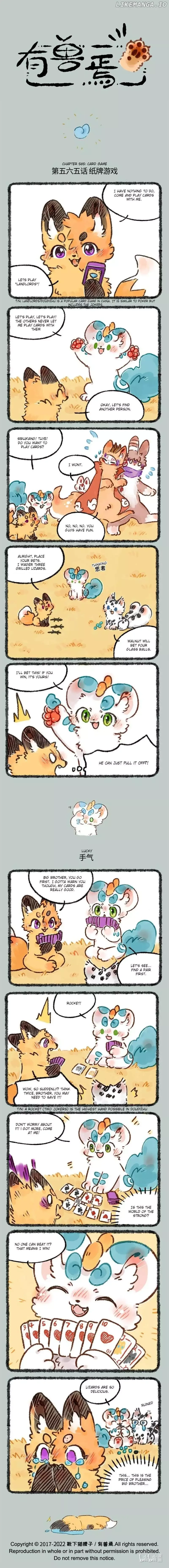 You Shou Yan Chapter 565 page 1