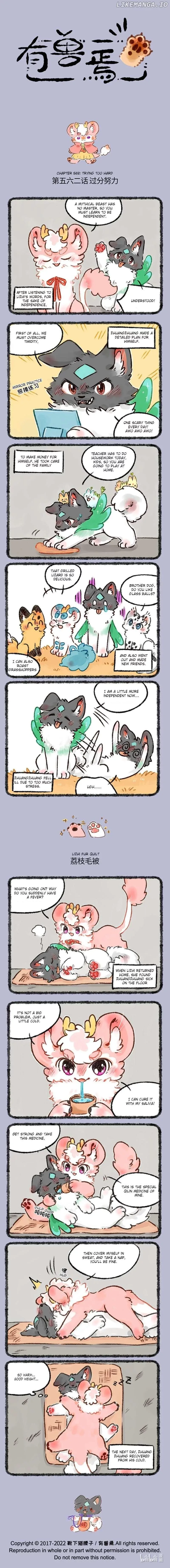 You Shou Yan Chapter 562 page 1