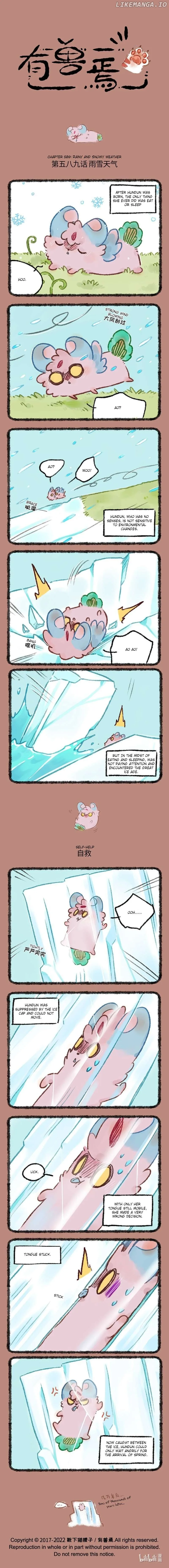 You Shou Yan Chapter 589 page 1