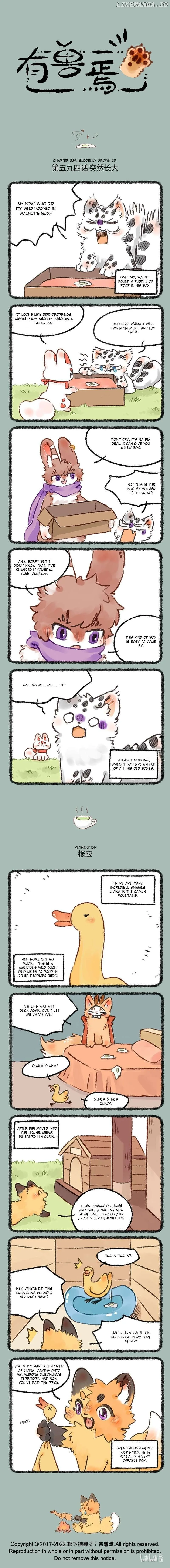 You Shou Yan Chapter 594 page 1