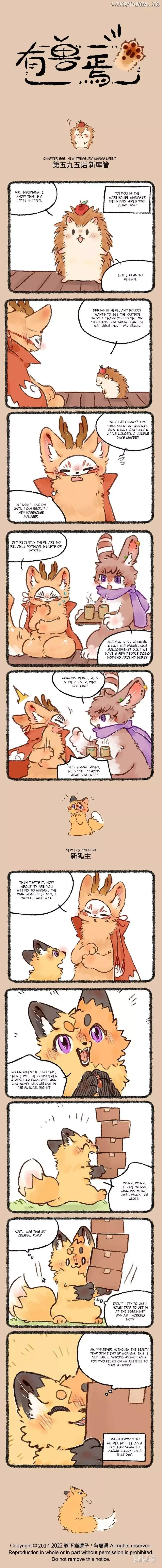 You Shou Yan Chapter 595 page 1