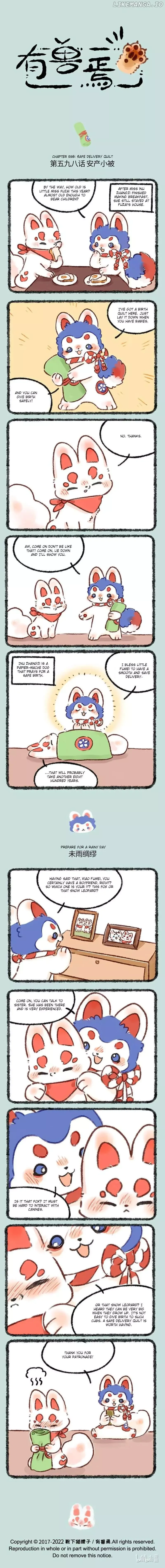 You Shou Yan Chapter 598 page 1