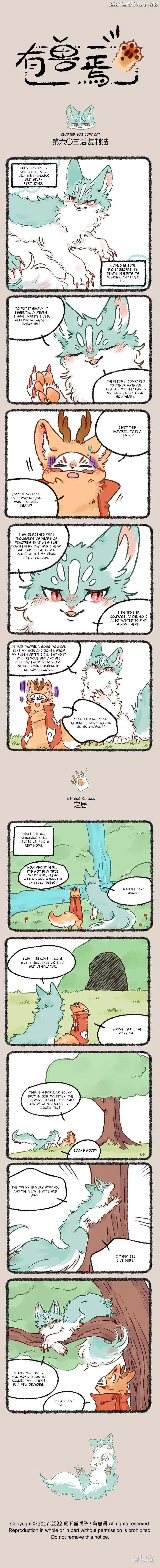 You Shou Yan Chapter 603 page 1