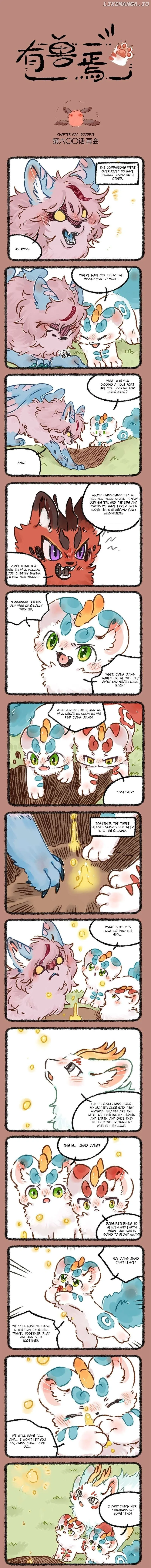 You Shou Yan Chapter 600 page 1