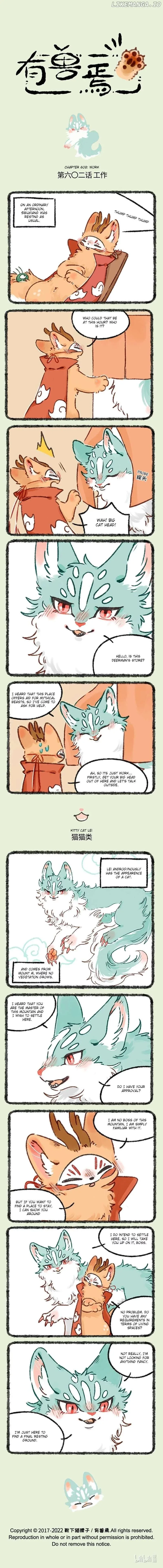 You Shou Yan Chapter 602 page 1