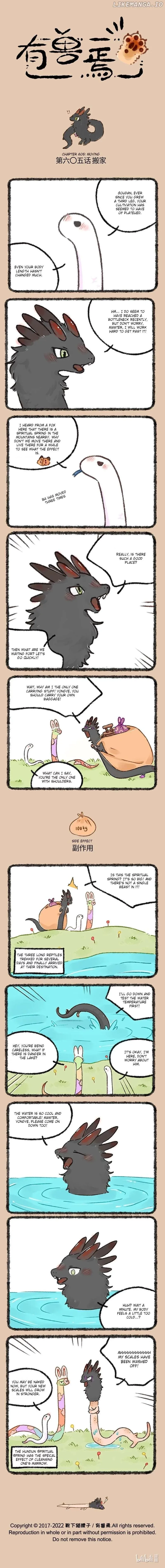 You Shou Yan Chapter 605 page 1