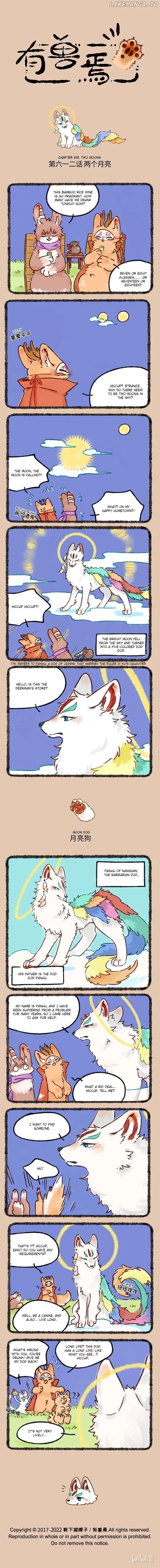 You Shou Yan Chapter 612 page 1