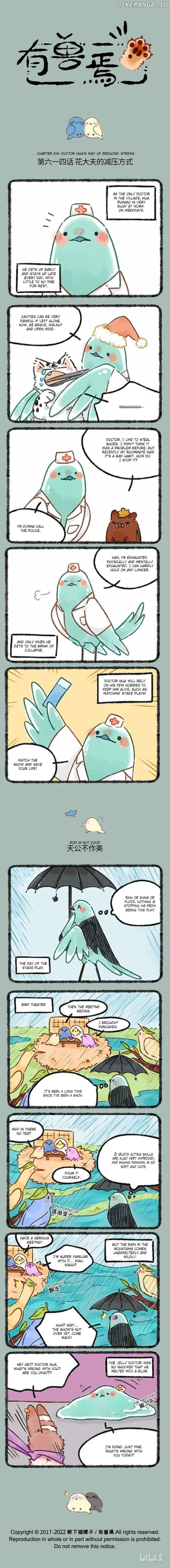 You Shou Yan Chapter 614 page 1