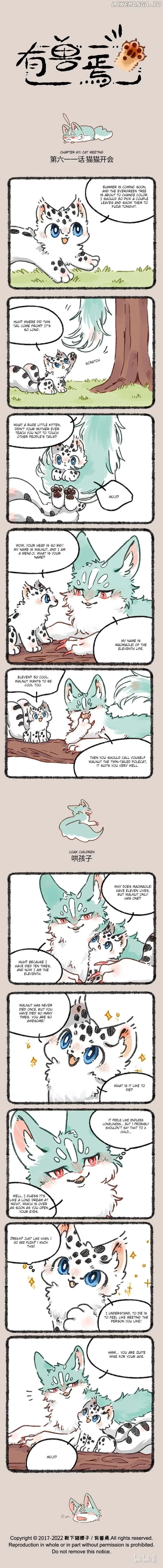 You Shou Yan Chapter 611 page 1