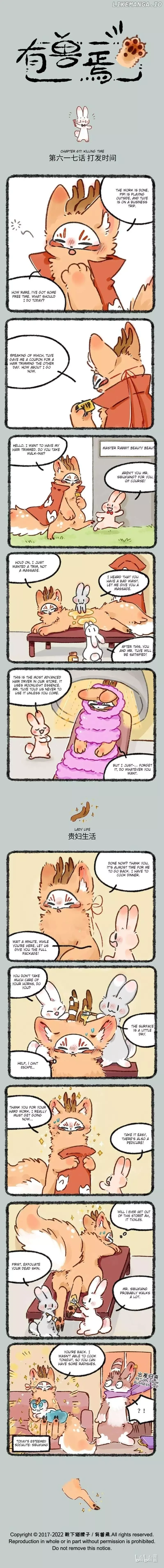 You Shou Yan Chapter 617 page 1