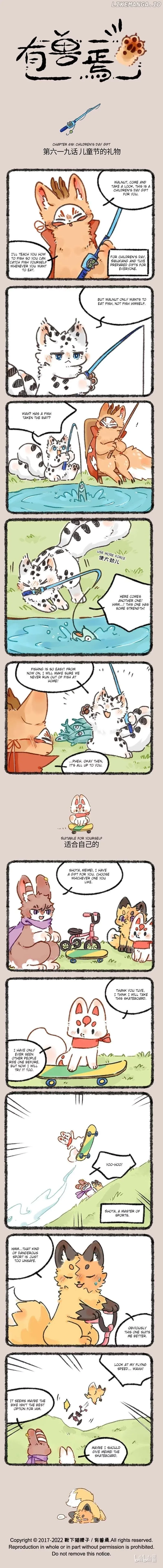 You Shou Yan Chapter 619 page 1