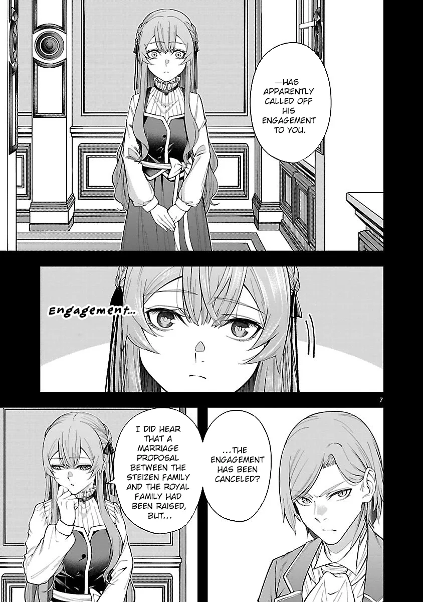 Only Those Who Redid Things Will Regret It. I’ll Be Happy. Chapter 1 page 7