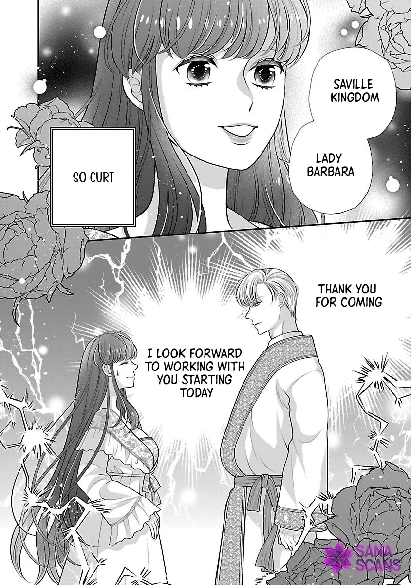 I'm a Secondary Consort, So You Don't Have to Love Me — I Just Want a Lazy Life Chapter 1 page 1