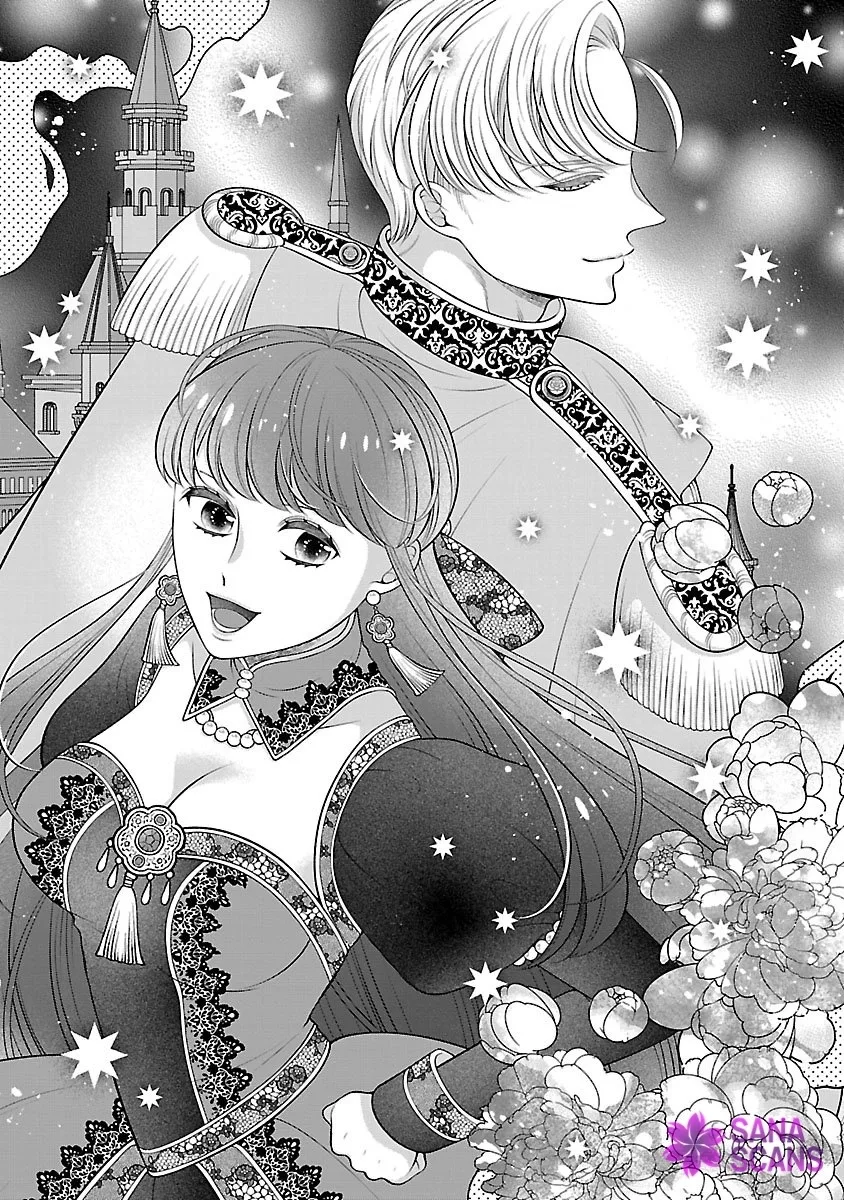 I'm a Secondary Consort, So You Don't Have to Love Me — I Just Want a Lazy Life Chapter 1 page 3
