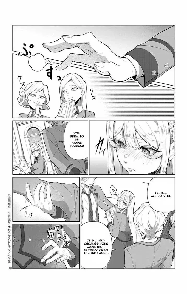 The Peerless Beauty Becomes Unbeatable in Fistfights Chapter 1 page 8