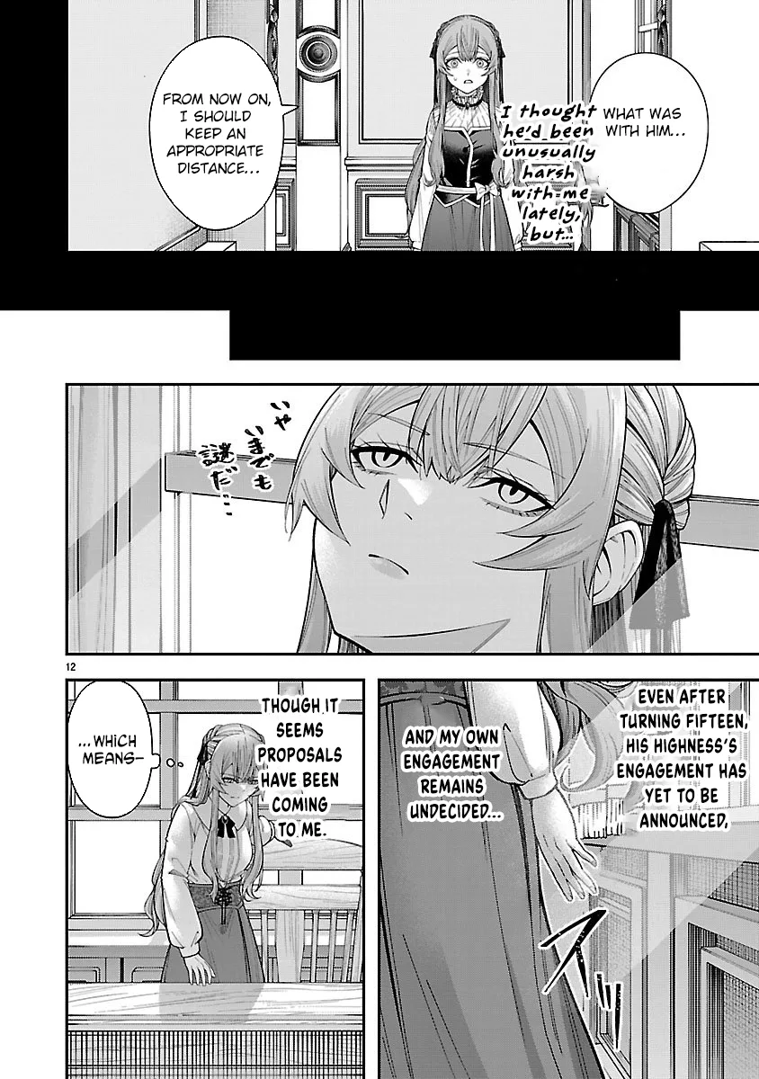 Only Those Who Redid Things Will Regret It. I’ll Be Happy. Chapter 1 page 12