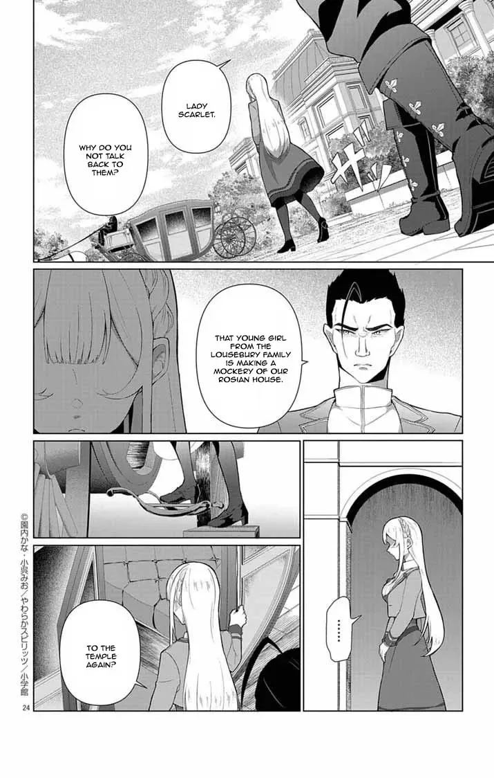 The Peerless Beauty Becomes Unbeatable in Fistfights Chapter 1 page 20