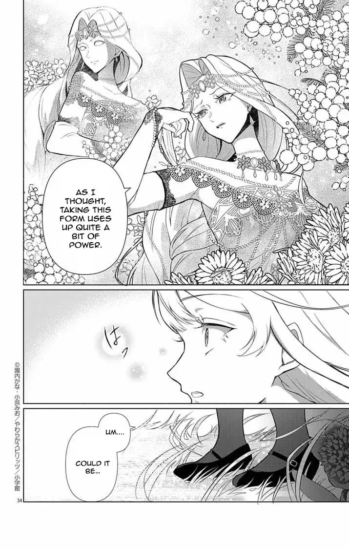 The Peerless Beauty Becomes Unbeatable in Fistfights Chapter 1 page 28
