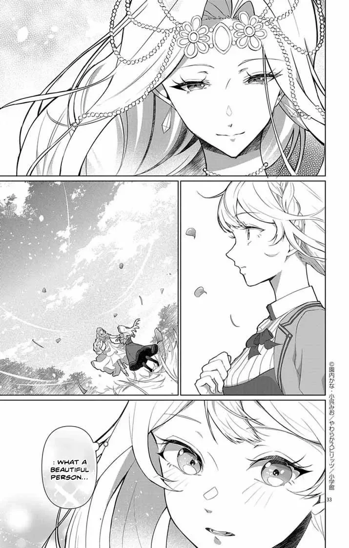 The Peerless Beauty Becomes Unbeatable in Fistfights Chapter 1 page 27